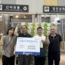 장안유통 엔디엔뉴스