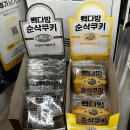 빽다방마들역점 이미지