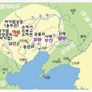 동북공정과 중국의 고조선역사 왜곡의 실태 이미지
