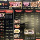 삼천리양꼬치 이미지