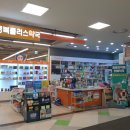 행복플러스약국 이미지