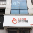 도로시 산후조리원 이미지
