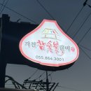 가천숯불갈비 이미지