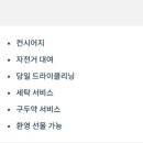 호텔동방휘트니스 이미지