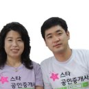 원주스타공인중개사사무소 이미지