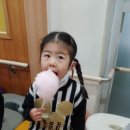 다솜2) 시립예일어린이집 10주년 기념 파티-솜사탕을 맛있게 먹어요^^~ 이미지