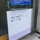 이정훈한의원 | 성수동 한의원 본안침 정안침 팔자주름 관리 후기