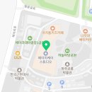 포임공인중개사사무소 이미지