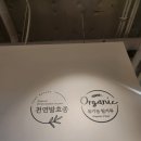 부천 상동 홈플러스 카페, 달다곰이 내돈내산 후기