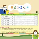 둔내면 청소년문화의집 이미지