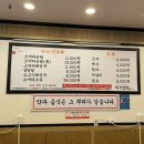 장수 한우 소머리곰탕 이미지