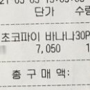 체크마트 이미지