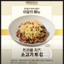 방배로42길 23-4 (1) | 압구정맛집 '미르차이9' 고량주 페어링 코스로 차이나는 중식 즐긴 후기