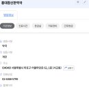 홍대참신한약국 이미지