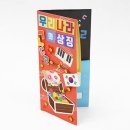 주식회사나라