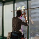 파주시장애인주간보호센터 | 파주 단열필름 | 계단실의 뜨거운 열기와 지저분한 시트지, 한 번에 해결한 시공기