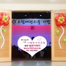 드림태권스쿨 이미지