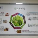 예인한방병원 이미지