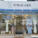 모베스트스칼프