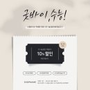 퓨어왁싱