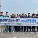 (주)화성 이미지