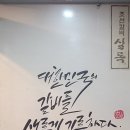 조선갈비실록 구로점 이미지