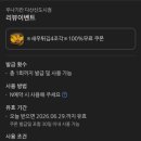 우나기칸 다산신도시점 | 남양주 다산 맛집ㅣ우나기칸 다산신도시점 히츠마부시 장어덮밥 후기 (+주차, 예약)