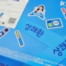 이엔에스유통주 네이버블로그