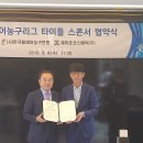 제이준코스메틱(주)
