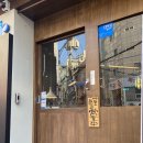 하단8-2 | [부산/하단] 동아대술집 일본 분위기 가득한 이자카야 도쿠도쿠 후기!