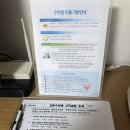 포스코 당구장 이미지