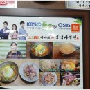 불국사밀면 이미지