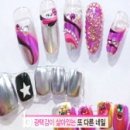 겟잇뷰티네일 네이버블로그