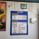 향미민박 이미지