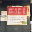 쎄븐일레븐 청평터미널본점 | [공지] 가평 청평 맛집 투어 필수! 양가네쪽갈비 숯불 향 가득한 인생 쪽갈비 후기