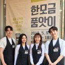 품앗이 이미지