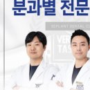 마실치과의원 이미지
