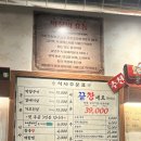 신기3세천 이미지