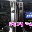 영카오디오