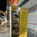 [김해 | 서상동] 현지인 운영하는 인도네시아 식당 빈땅레스토 (Bintang Resto)