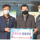 푸른의료기 이미지