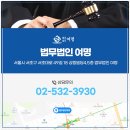 의료법인 회생의료재단