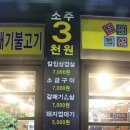 삼천순환로 이미지