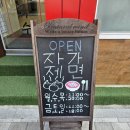 칼국수랑 밥이랑 | 원조청주집짜글이칼국수에서 운천동 점심 즐긴 후기 주먹밥 무한리필