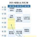 올드부스