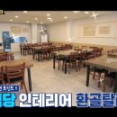 읍성쪽갈비
