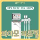 맑고고운세상