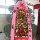 물야소방