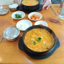 큰정할매순대국밥