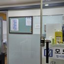 MH수학학원 | 불당동수학학원의 명가 <고트수학학원> (ft. 천안에서 수학 잘 가르치기로 유명한 곳)